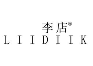 李店LIIDIIK