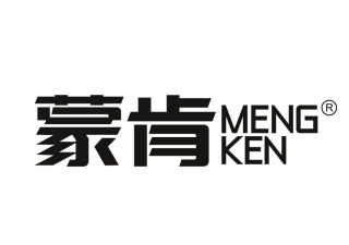 蒙肯