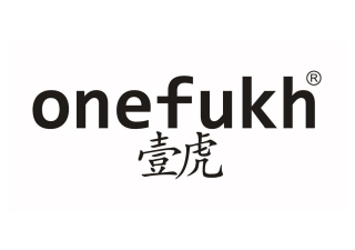 壹虎ONEFUKH