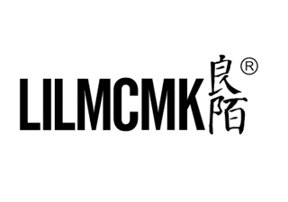 良陌LILMCMK