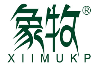 象牧XIIMUKP