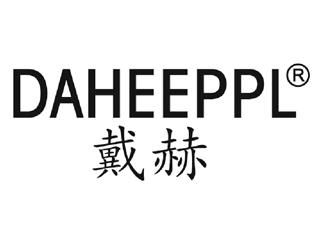 戴赫DAHEEPPL