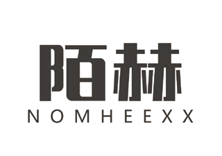 陌赫NOMHEEXX