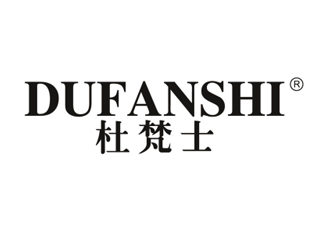杜梵士