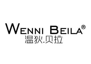 温狄贝拉WENNIBEILA
