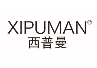 西普曼