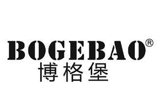 博格堡