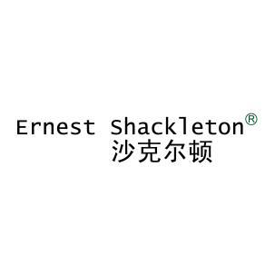 沙克尔顿ERNESTSHACKLETON
