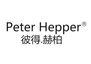 彼得赫柏PETERHEPPER