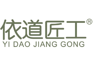 依道匠工
