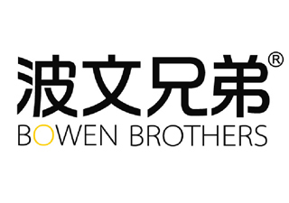 波文兄弟BOWENBROTHERS
