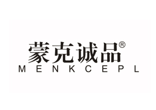 蒙克诚品MENKCEPL