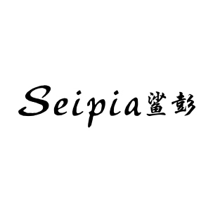 鲨彭SEIPIA