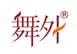 舞外