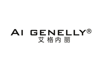 艾格内丽AIGENELLY