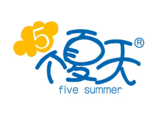个夏天FIVESUMMER5