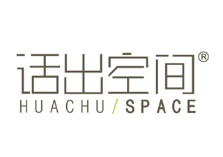 话出空间HUACHUSPACE