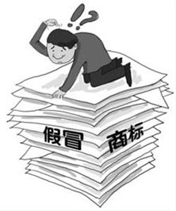 注册商标