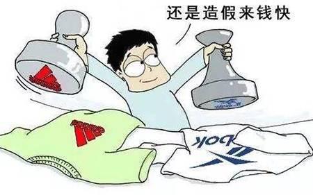 注册商标