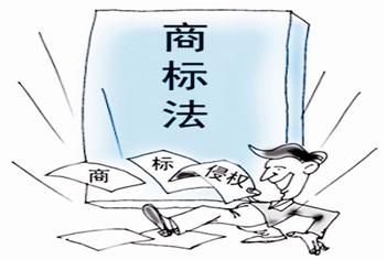 学会商标合理使用很重要