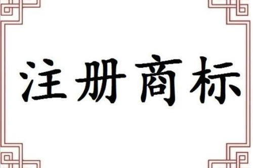 个人怎样申请商标外观设计？