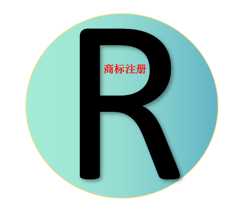 【四川商标注册】5个商标被无效的原因
