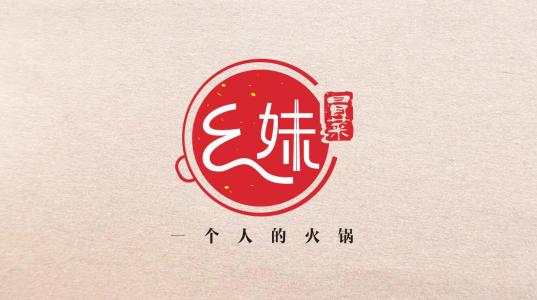 餐饮商标转让需要做些什么？