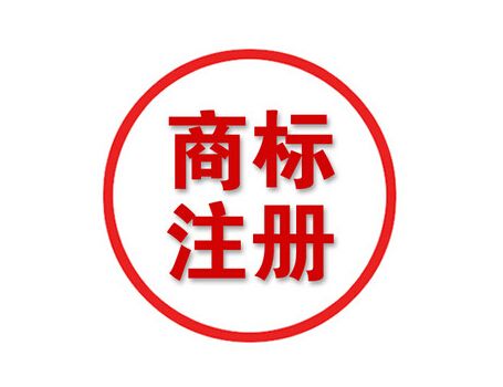 成都商标注册告诉你芦荟商标注册属于哪一类?