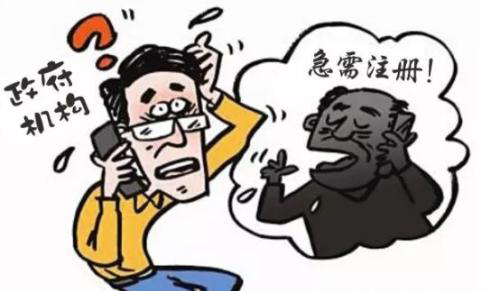 成都商标注册网提醒各位创业主商标骗局又来啦！