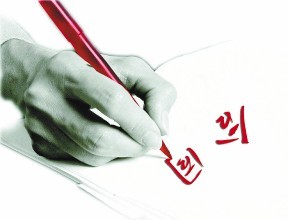 酒类商标转让合同该如何写？