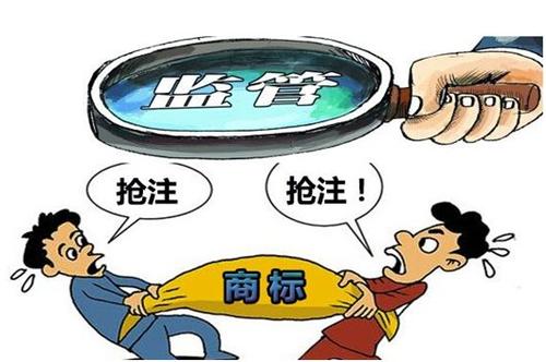 「成都商标注册」如果商标被抢注了如何判断对方是恶意的？