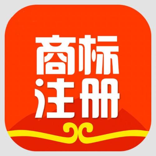 「成都商标注册」商标注册后还需要申请版权保护吗？