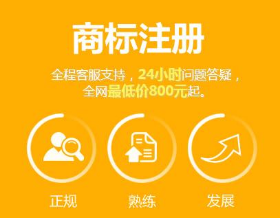 「成都商标注册」组合商标注册拆分的优势有哪些？