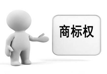 「四川商标注册」商标间接侵权有哪些种类？