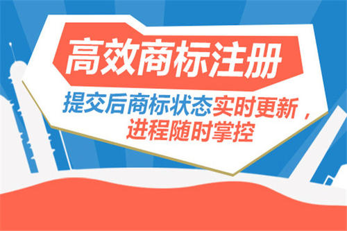「成都商标注册」文字商标注册有什么注意事项？