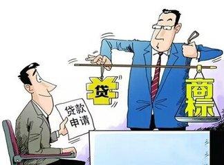 【四川商标注册】商标权质押贷款如何办理手续？