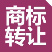 【成都商标注册】关于商标转让的这五个问题你都了解过吗？