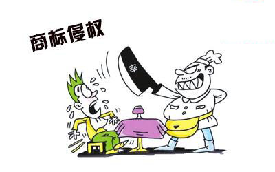 【成都商标注册】如何判断申请注册商标是否侵犯他人在先著作权？