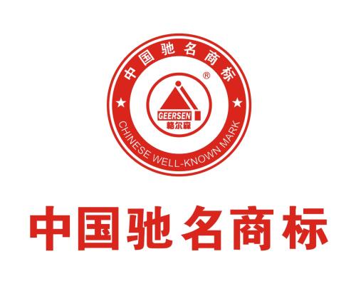 【成都商标注册】2019年驰名商标申请的流程是怎样的？