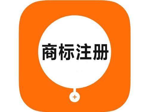 【成都商标注册】传媒行业发展要注册哪类商标？