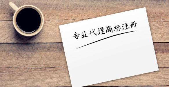 【成都商标注册】为什么越来越多的人都直接买商标？