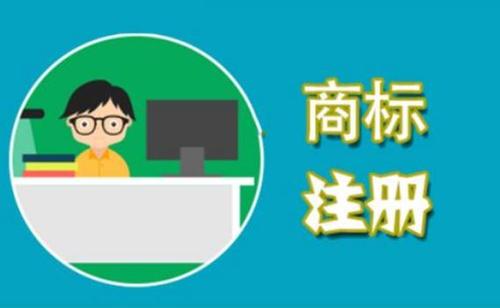 【成都商标注册】6个小技巧帮你搞定极简LOGO设计