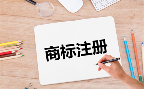 【成都商标注册】这6个80%的企业都会中招的商标使用误区你都知道吗？