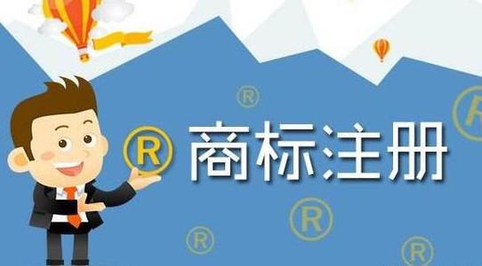 【成都商标注册】购买商标前不注意这些问题，活该你吃亏