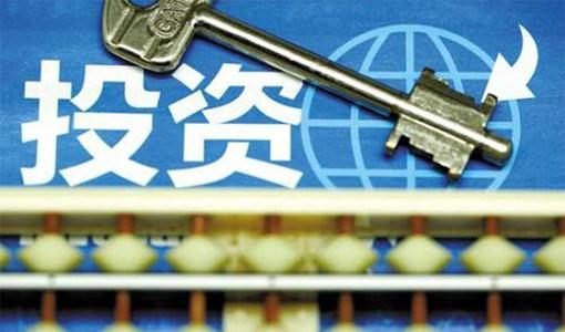 【四川商标注册】商标权投资入股的形式有哪些？