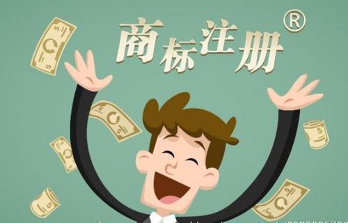 【成都商标注册】规范商标申请注册行为 营造公平竞争市场环境