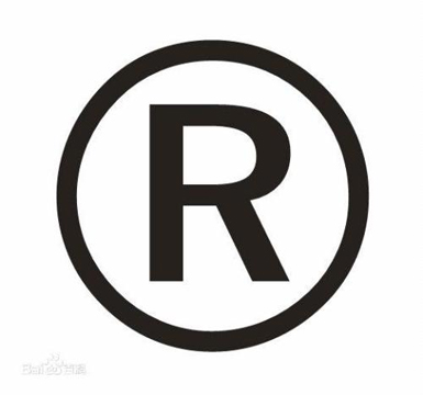【成都商标注册】如何判断对商标主要显著识别部分的使用？