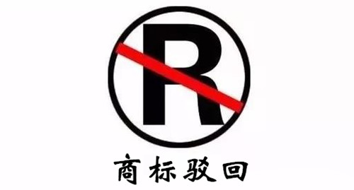 【四川商标注册】2019年第二季度我国共驳回恶意商标申请2.4万件