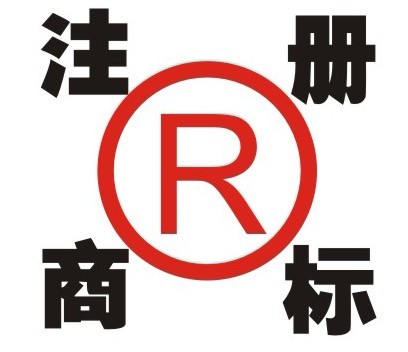 【成都商标注册】餐饮名称怎么申请商标？