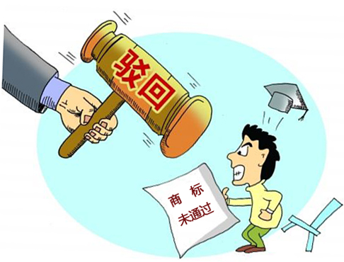 【成都商标注册】12月1日起 恶意申请商标将被驳回